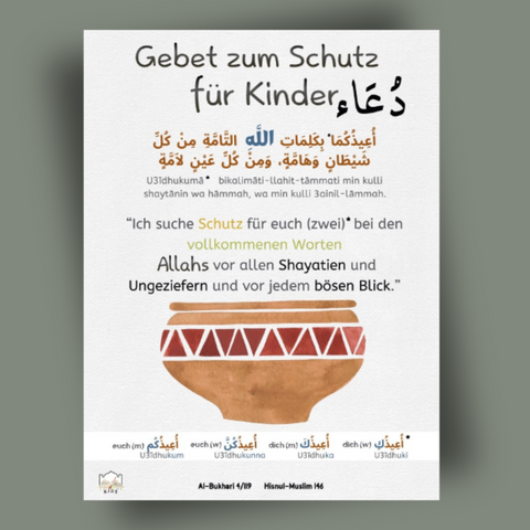 Islamisches Poster für Kinder: Gebet zum Schutz für Kinder (30 x 40 cm)